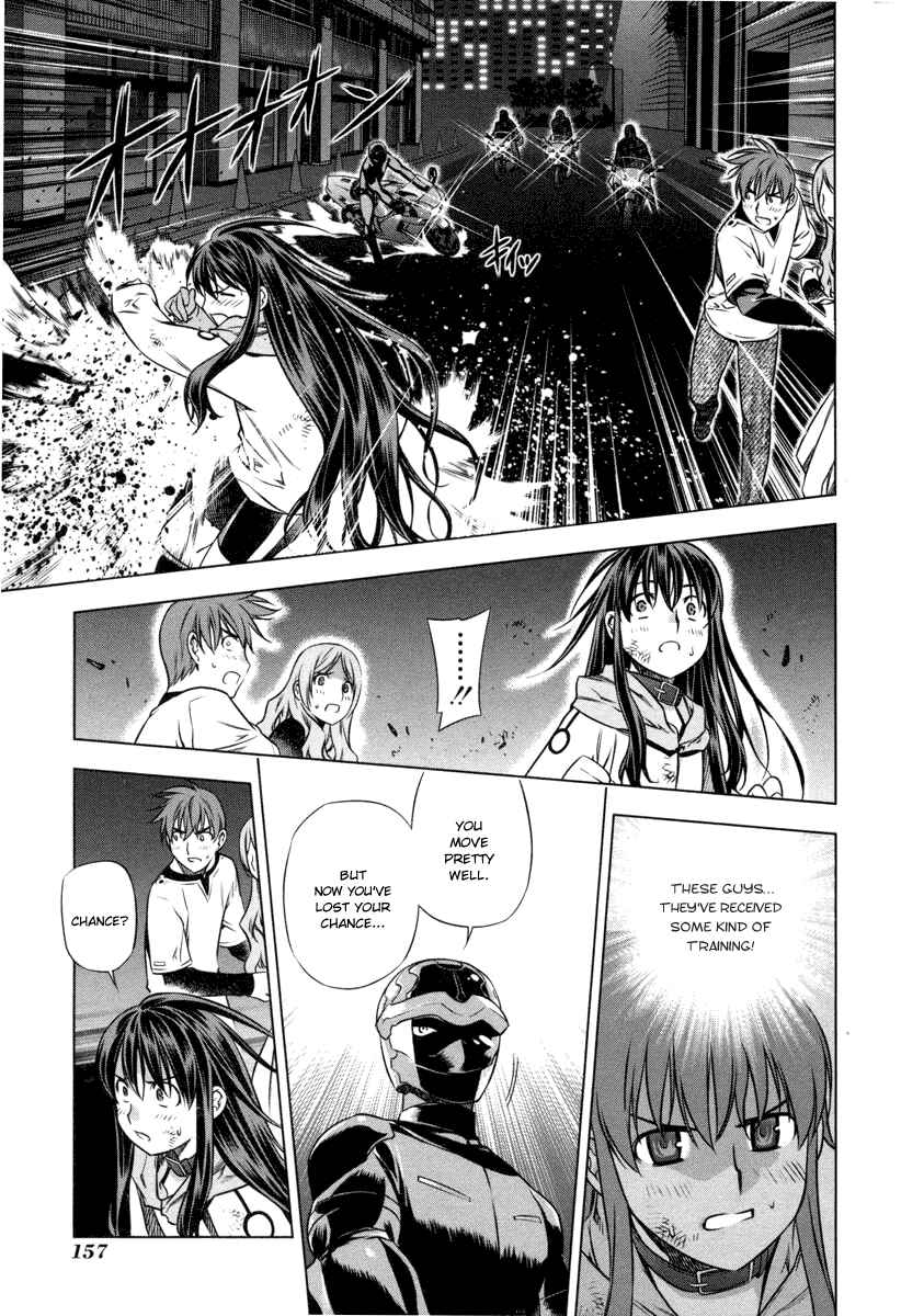 Page 23 Chapter 19 Kurokami