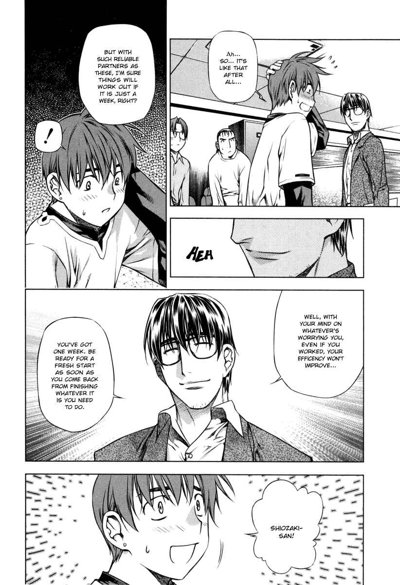 Page 6 Chapter 19 Kurokami