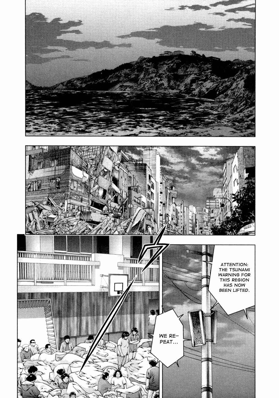 Page 13 Chapter 57 Kurokami