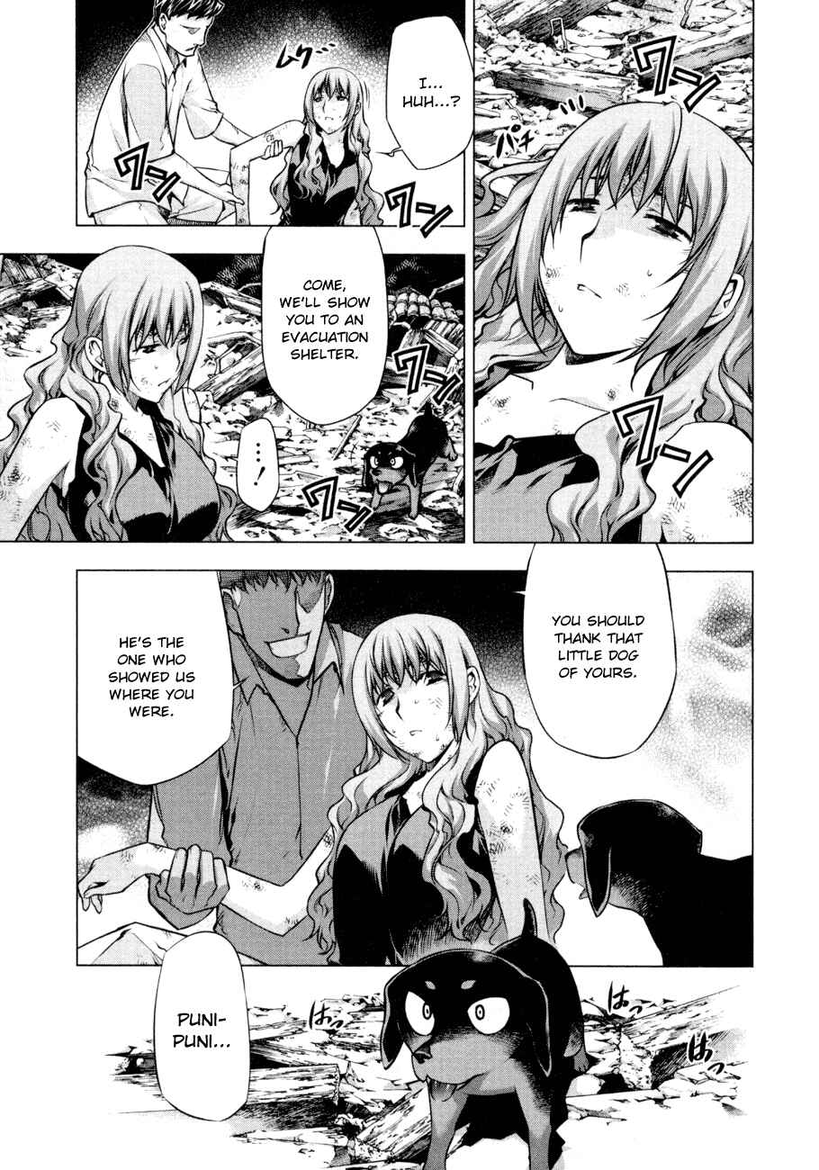 Page 15 Chapter 57 Kurokami