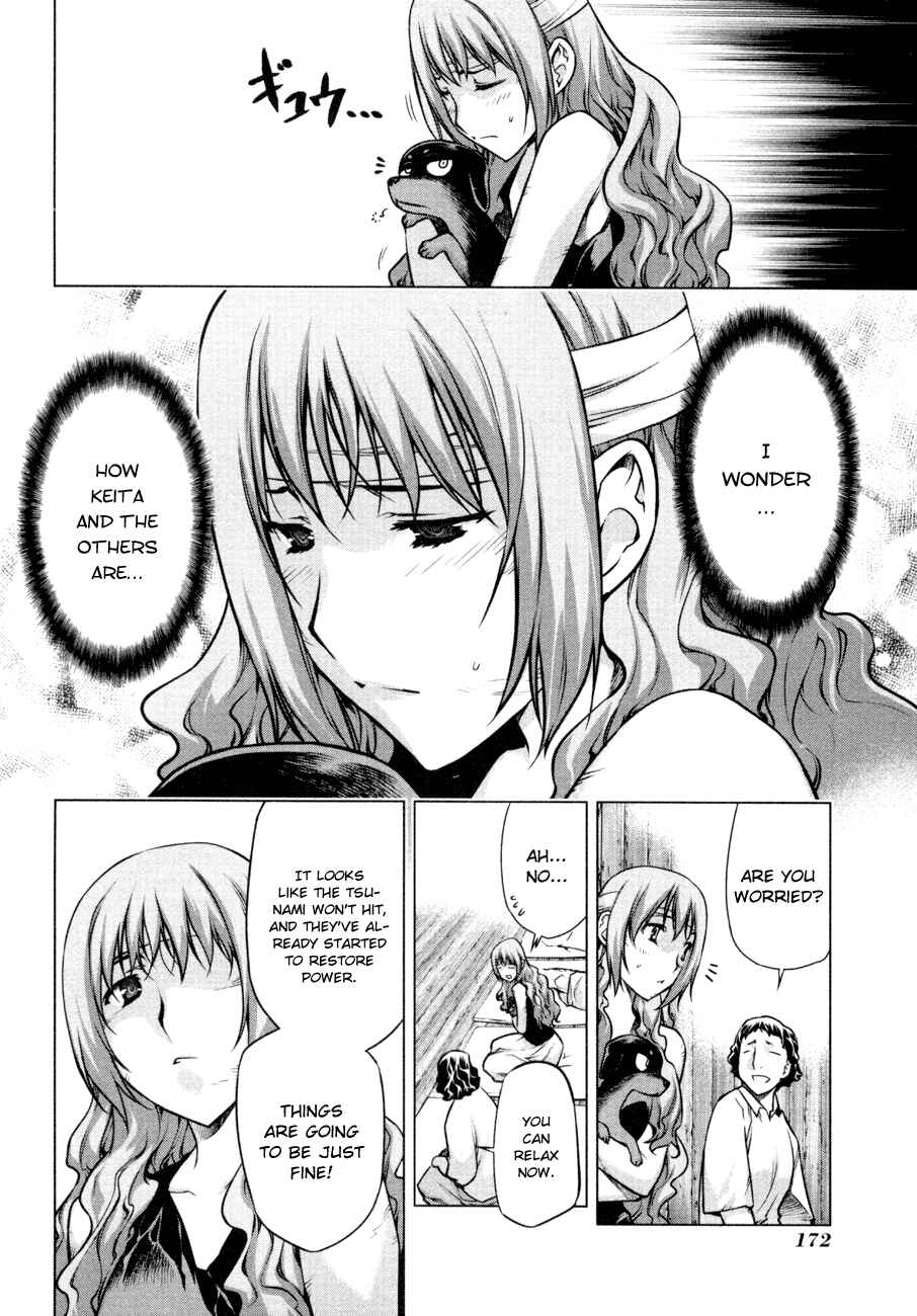 Page 16 Chapter 57 Kurokami