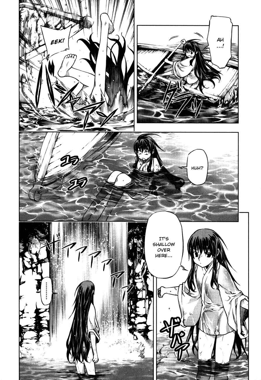 Page 12 Chapter 38 Kurokami