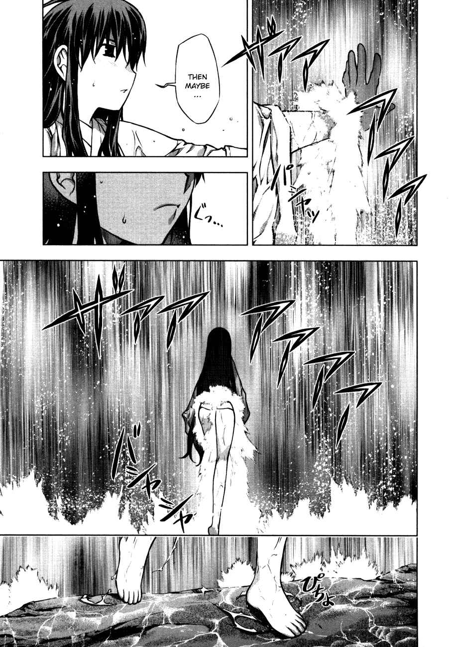 Page 13 Chapter 38 Kurokami