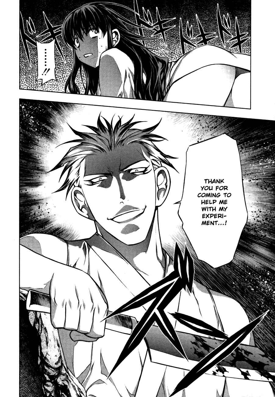 Page 24 Chapter 38 Kurokami
