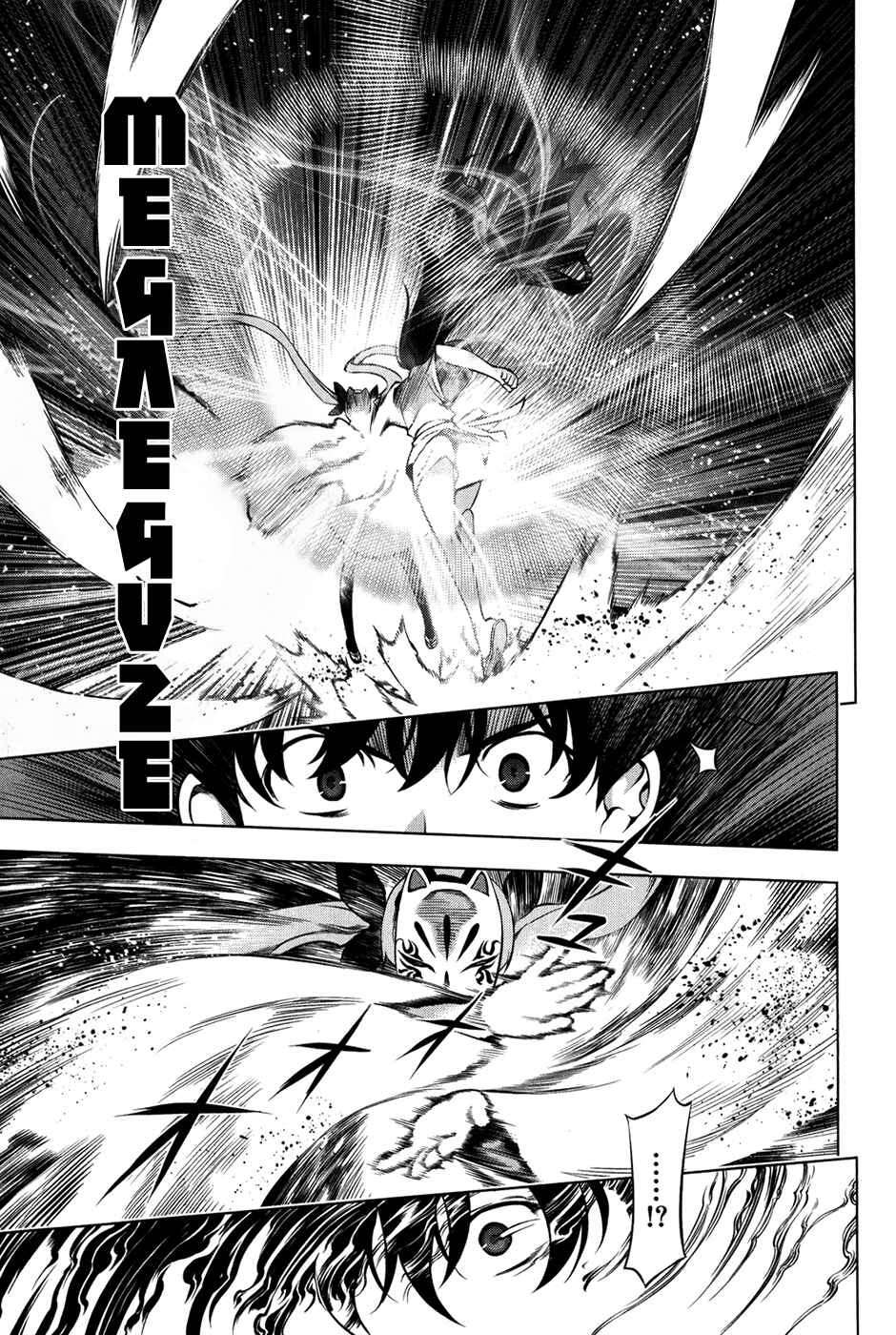 Page 11 Chapter 94 Kurokami