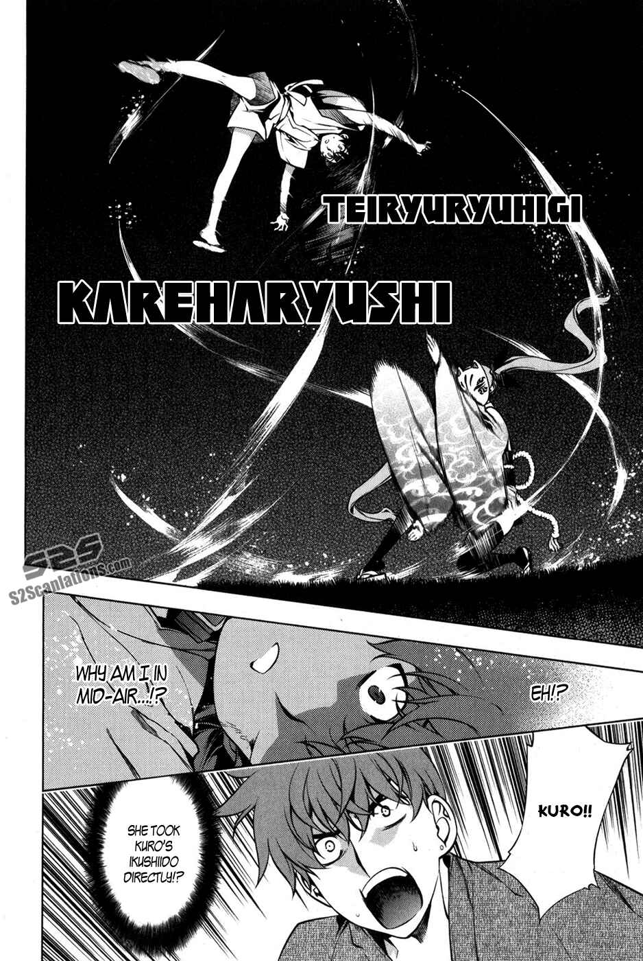 Page 12 Chapter 94 Kurokami