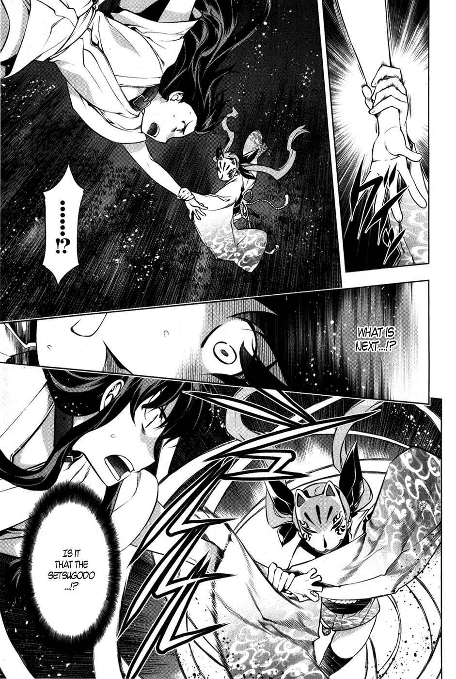 Page 13 Chapter 94 Kurokami