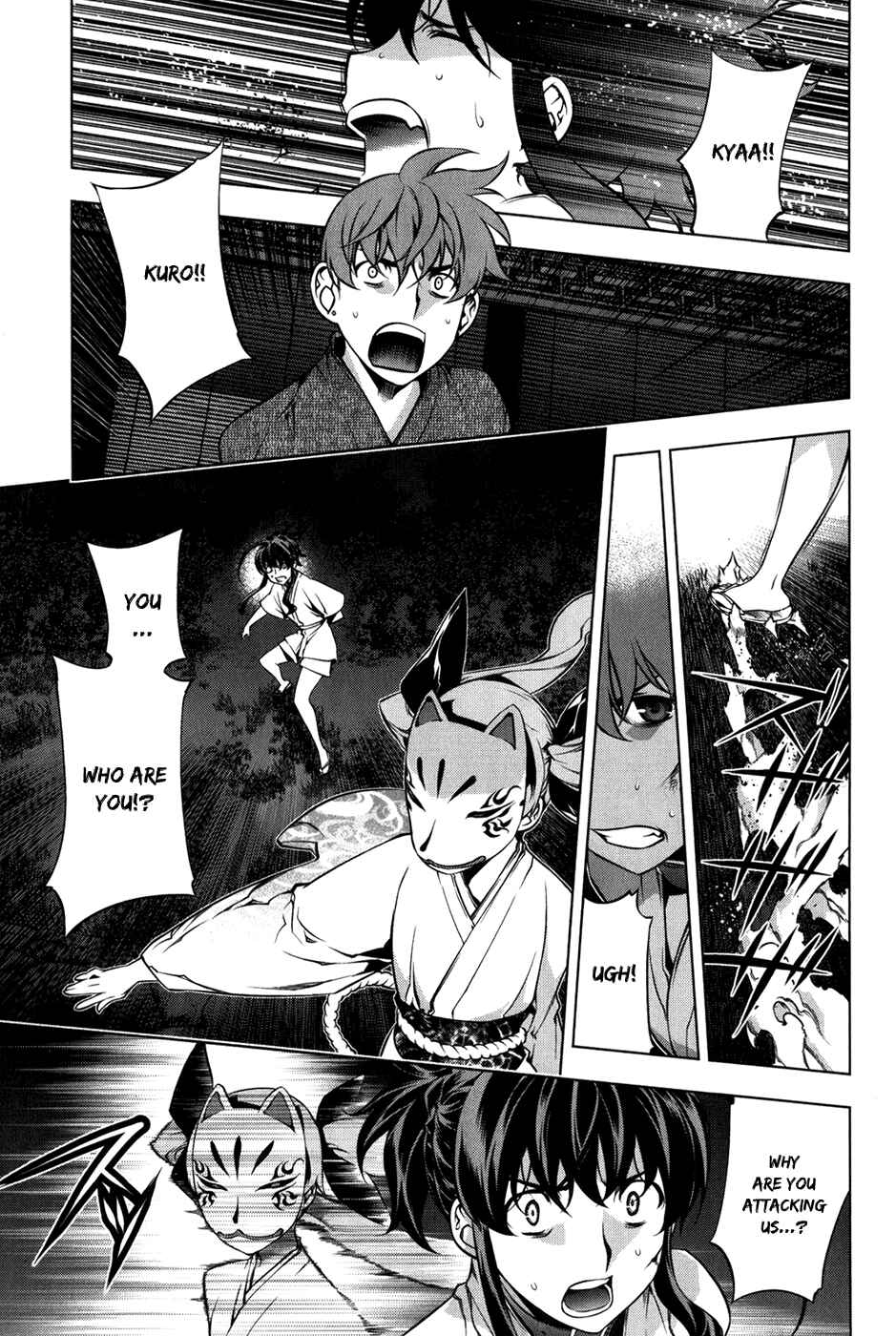Page 5 Chapter 94 Kurokami