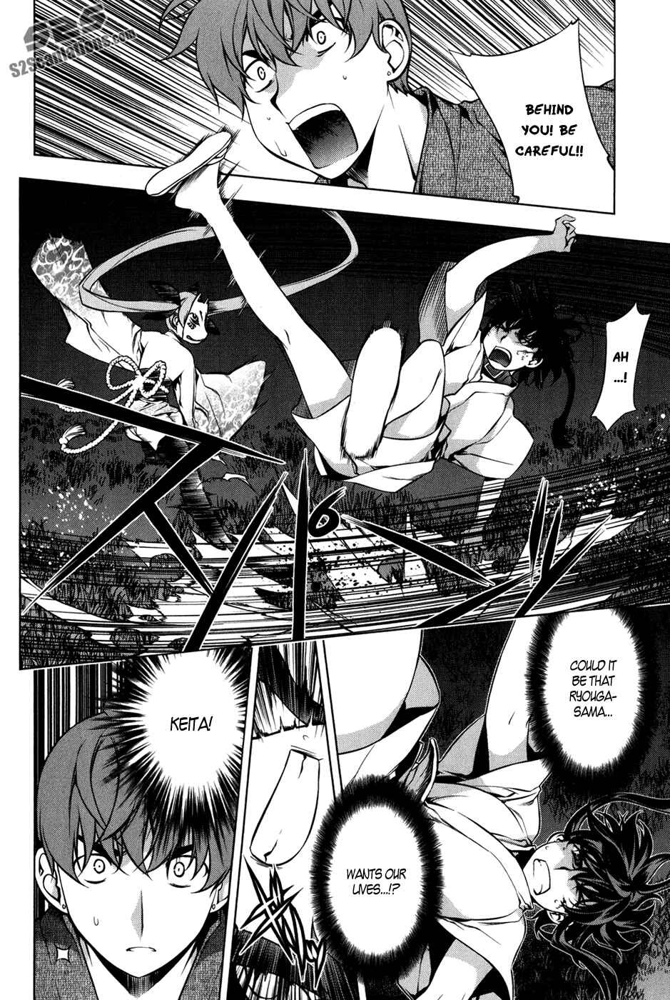 Page 6 Chapter 94 Kurokami