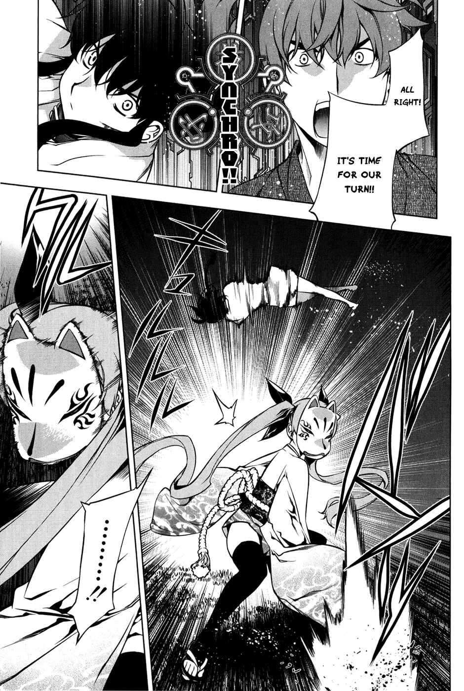 Page 7 Chapter 94 Kurokami