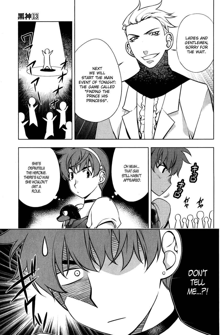 Page 11 Chapter 95.5 Kurokami