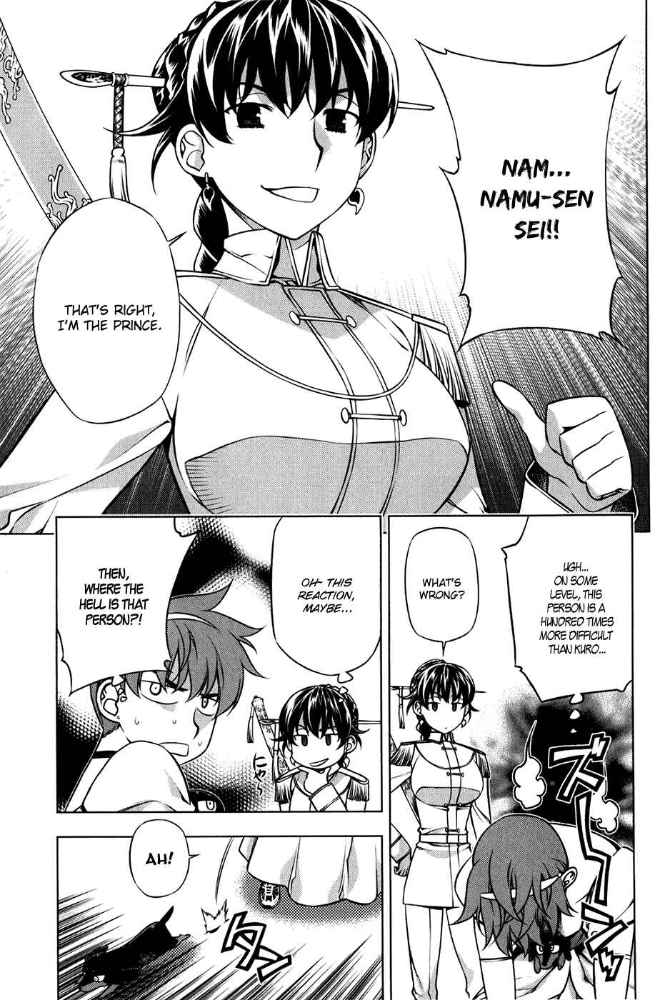 Page 13 Chapter 95.5 Kurokami