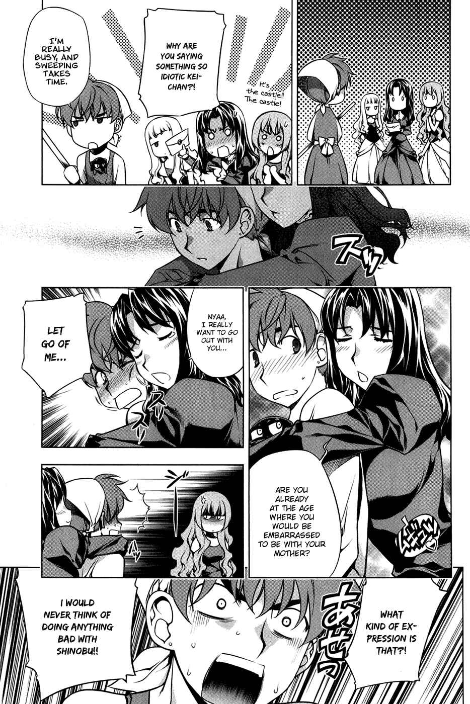 Page 5 Chapter 95.5 Kurokami