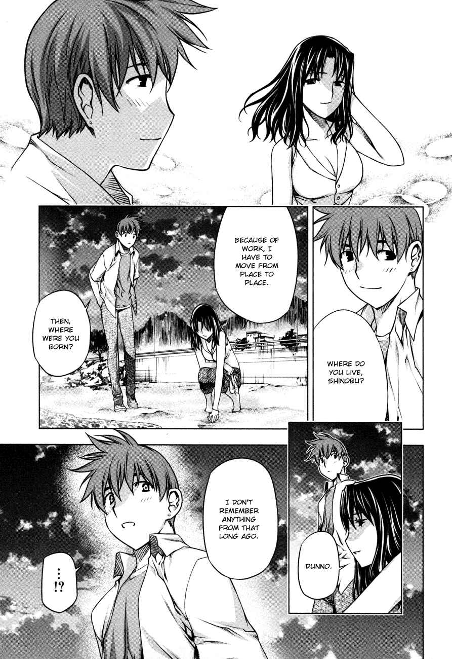 Page 11 Chapter 33 Kurokami