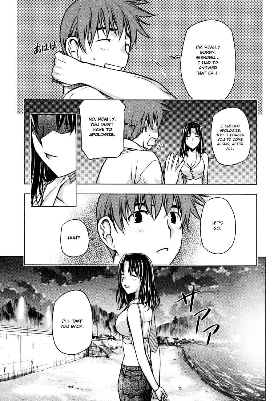 Page 15 Chapter 33 Kurokami
