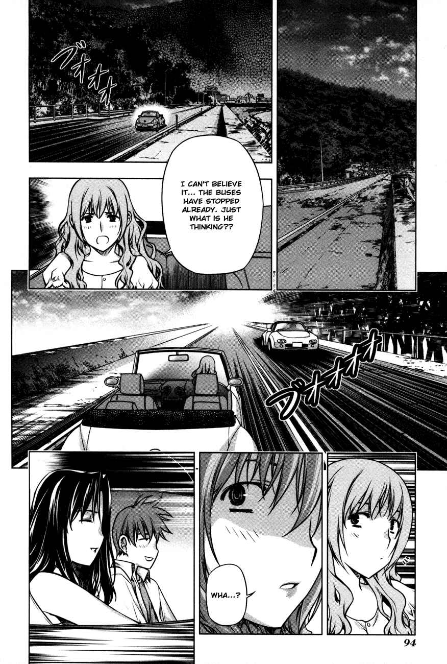 Page 16 Chapter 33 Kurokami