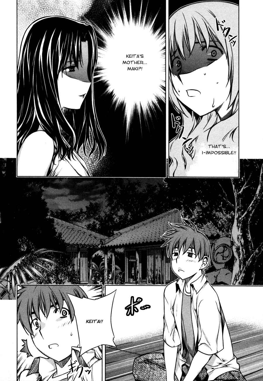 Page 20 Chapter 33 Kurokami