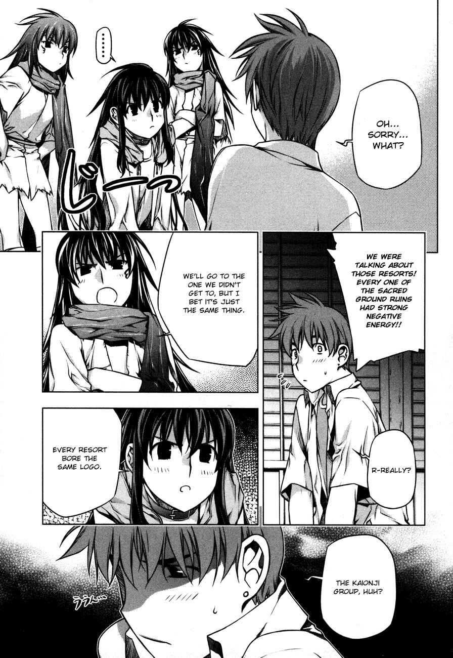 Page 21 Chapter 33 Kurokami