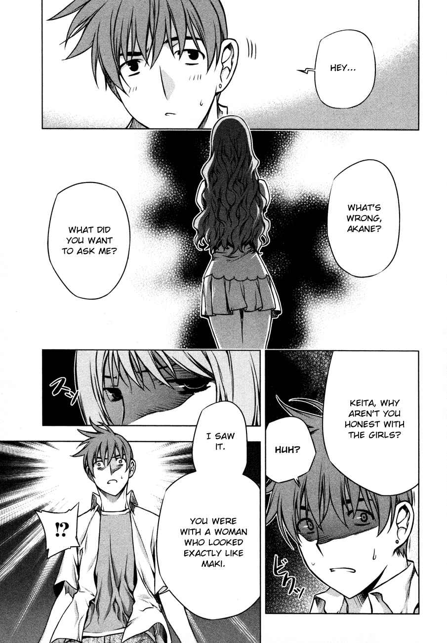 Page 23 Chapter 33 Kurokami