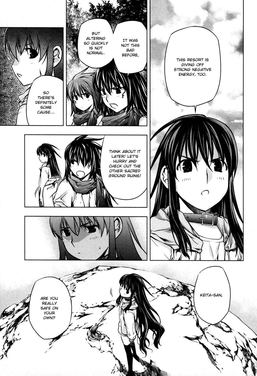Page 3 Chapter 33 Kurokami