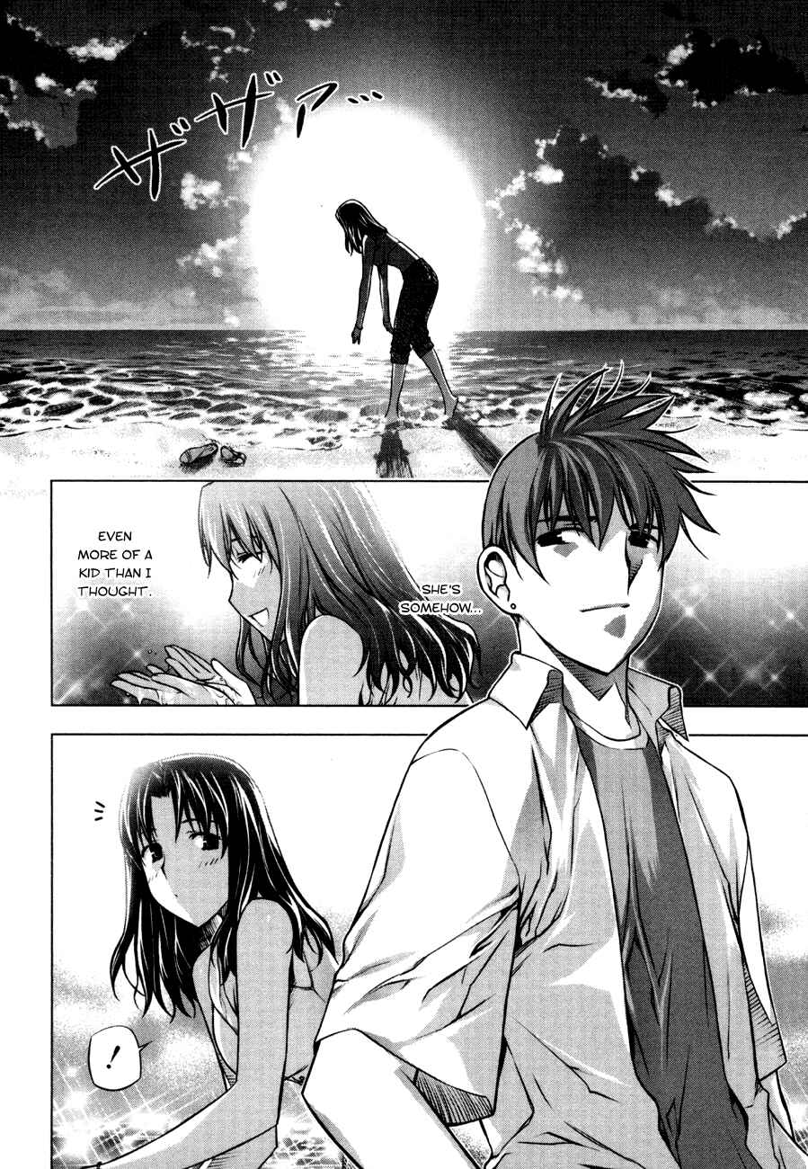Page 8 Chapter 33 Kurokami