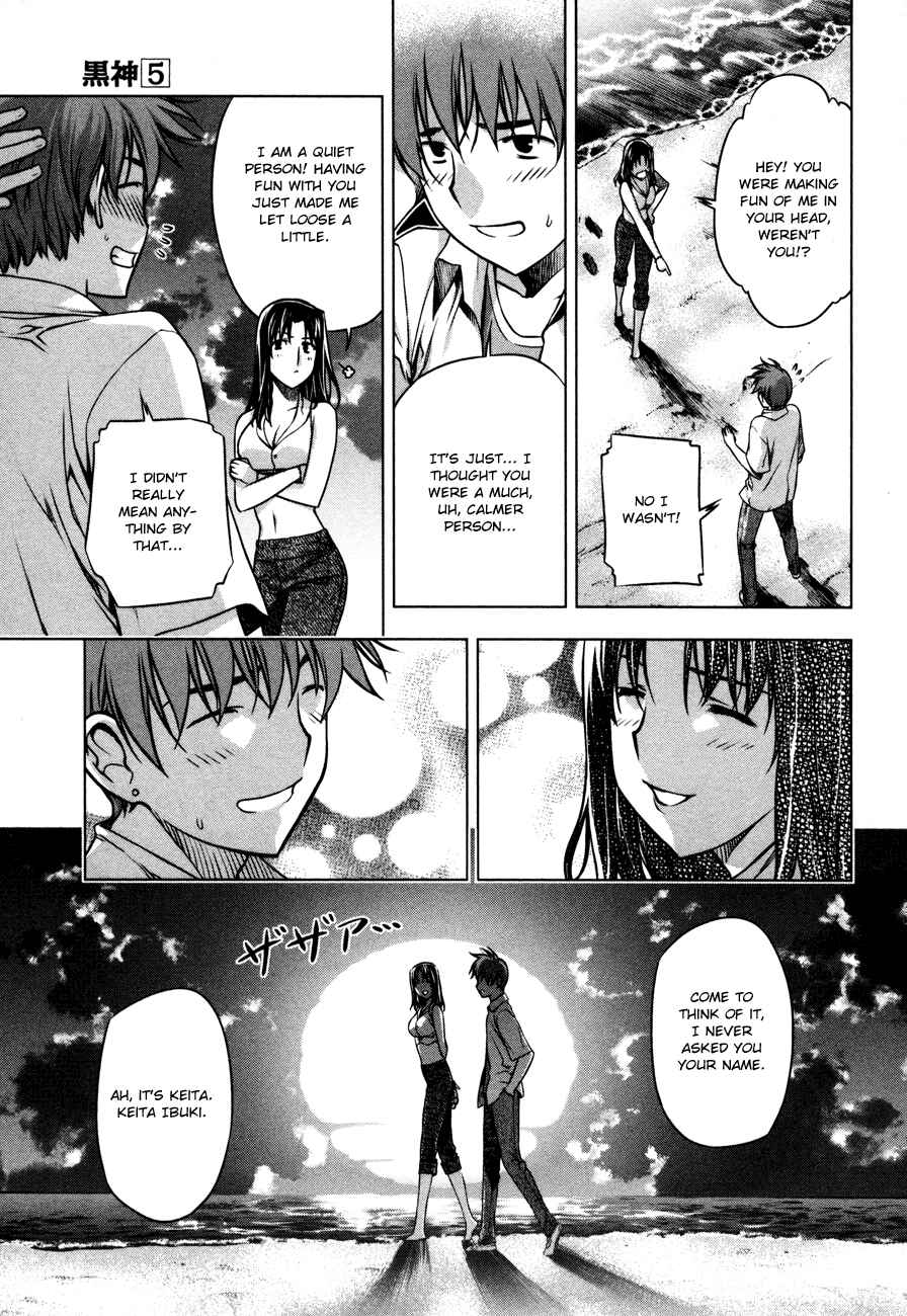 Page 9 Chapter 33 Kurokami