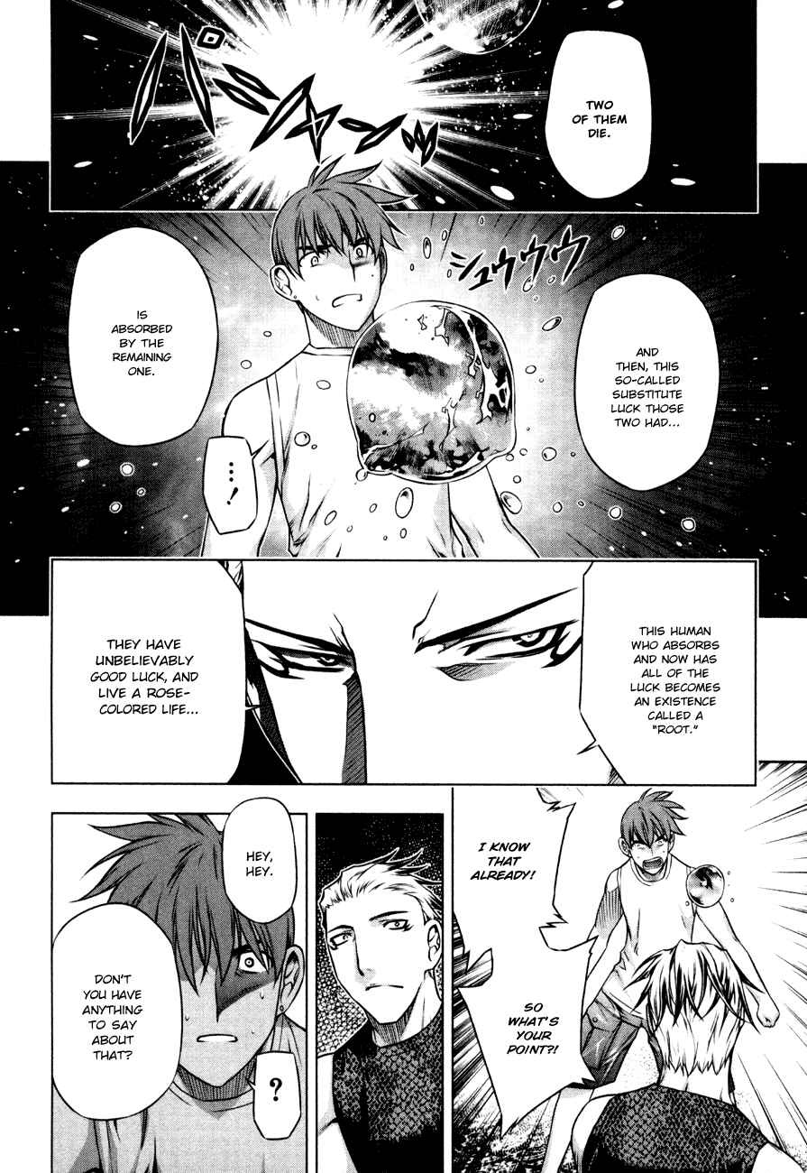 Page 10 Chapter 35 Kurokami