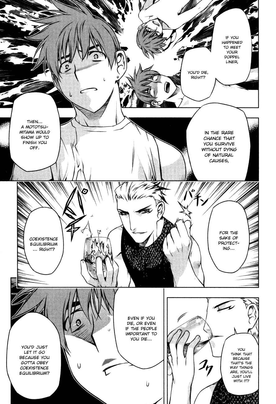 Page 11 Chapter 35 Kurokami