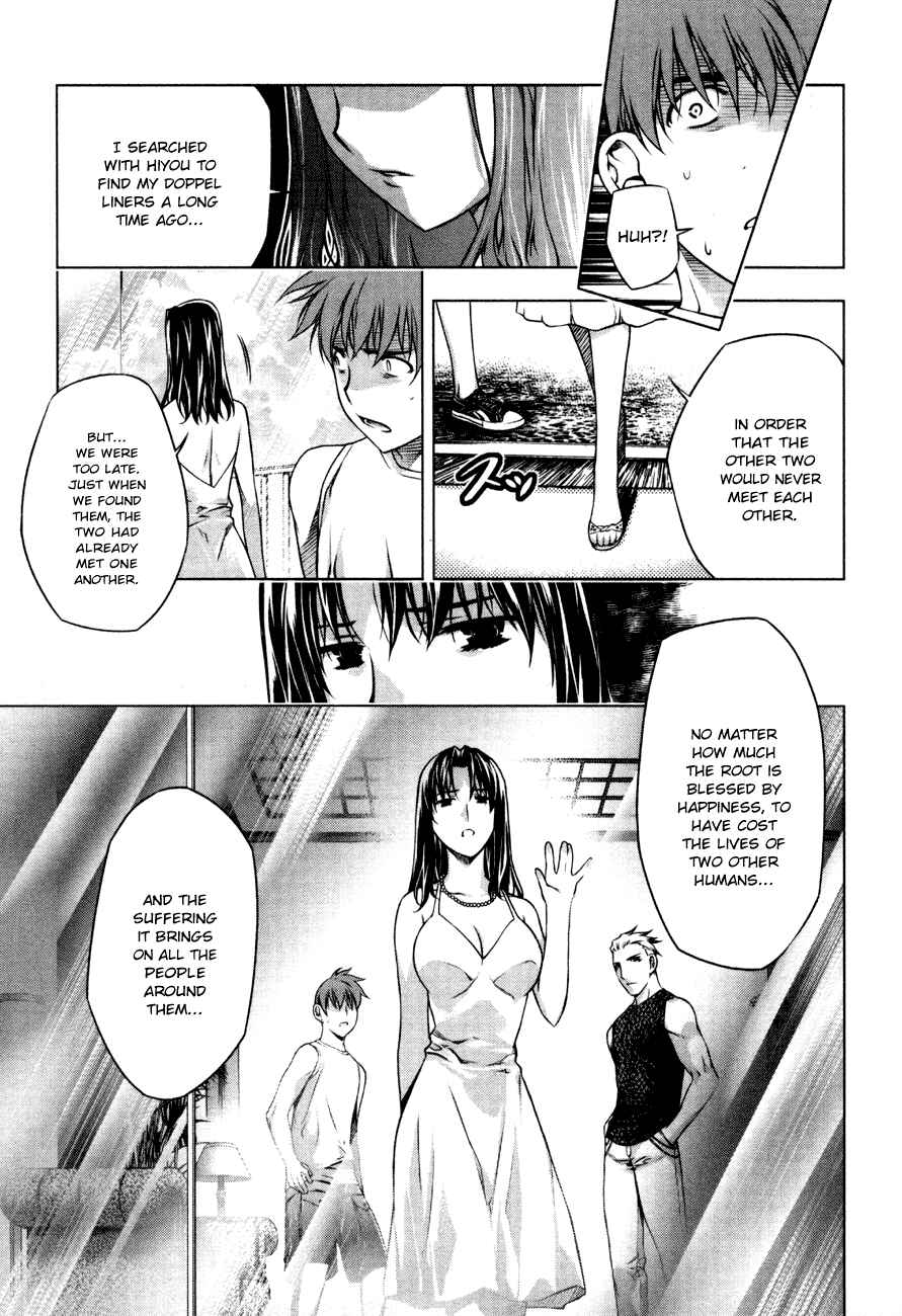 Page 13 Chapter 35 Kurokami