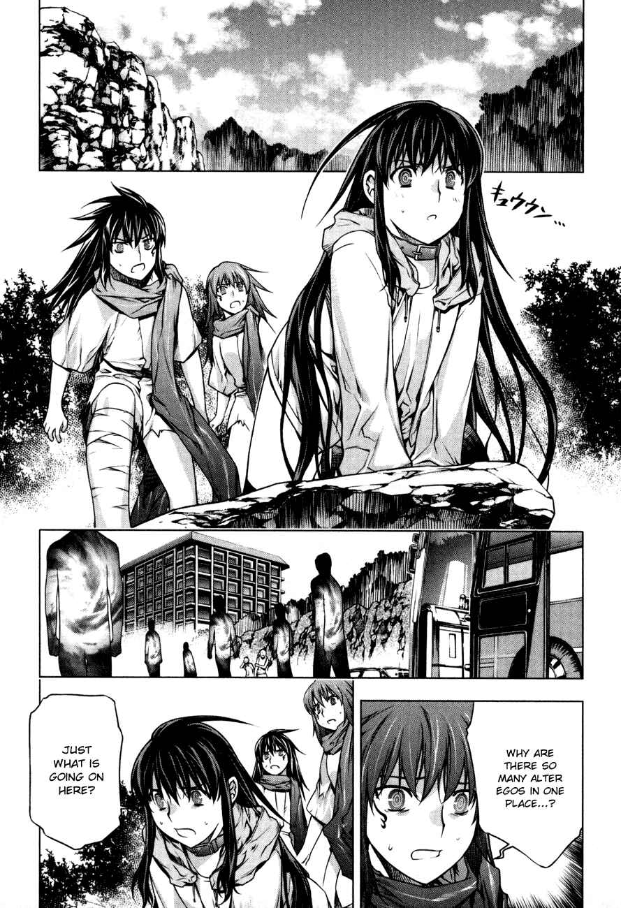 Page 21 Chapter 35 Kurokami