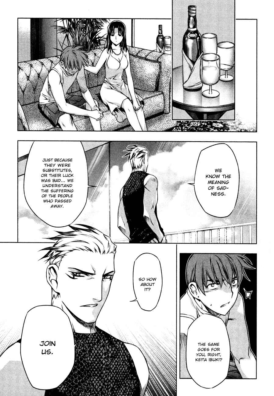 Page 23 Chapter 35 Kurokami