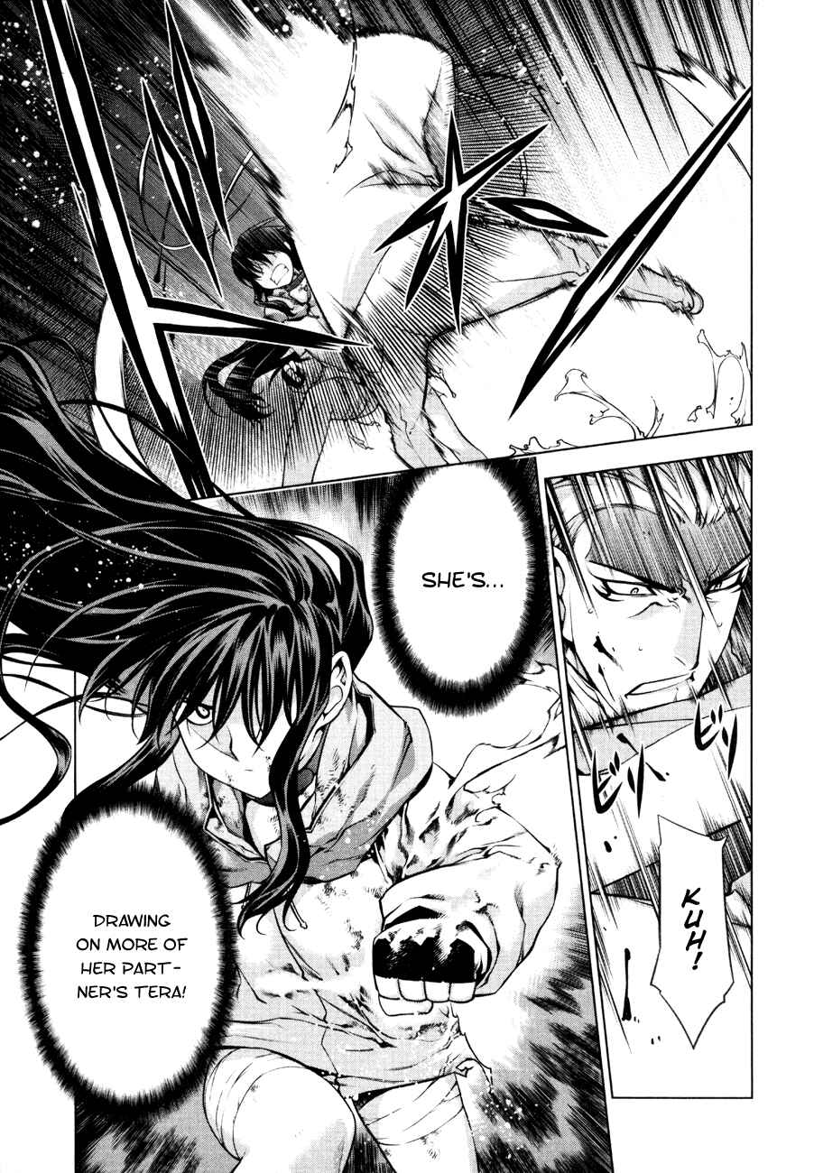 Page 10 Chapter 53 Kurokami