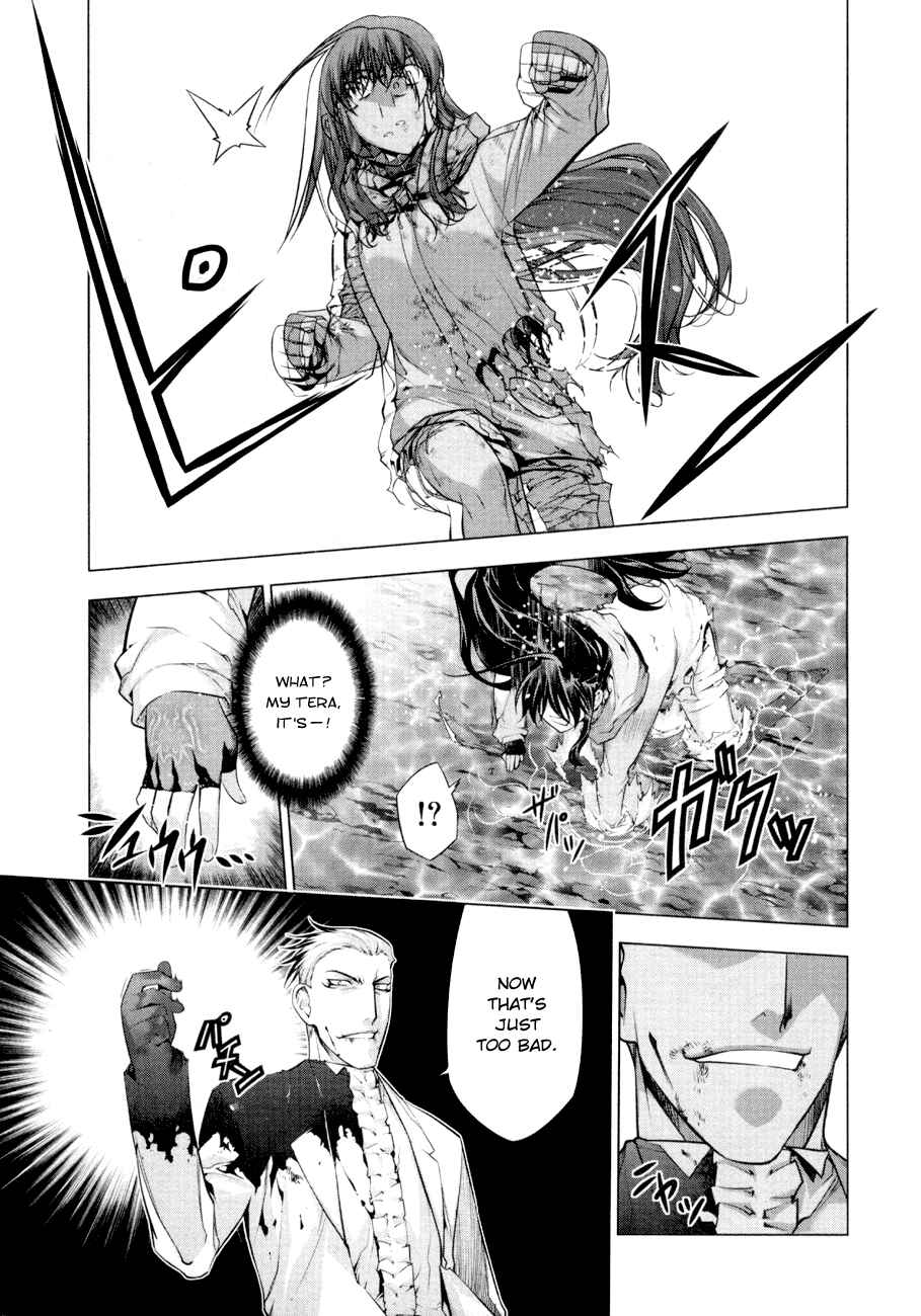 Page 16 Chapter 53 Kurokami
