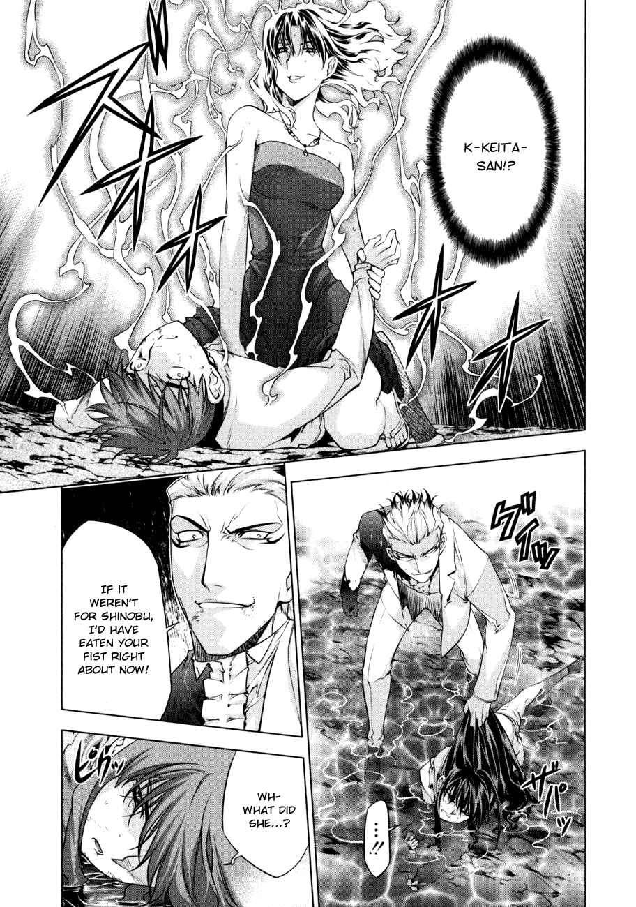 Page 18 Chapter 53 Kurokami