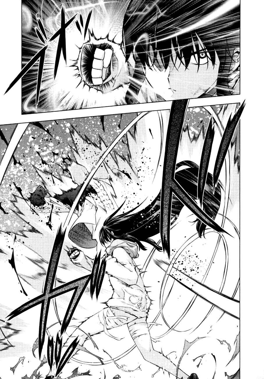 Page 8 Chapter 53 Kurokami