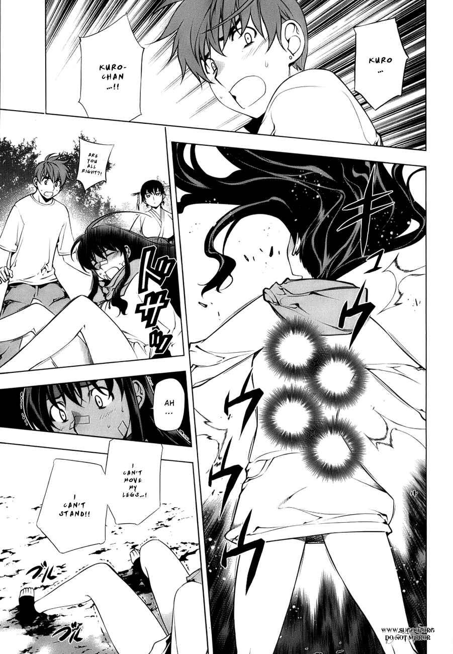 Page 15 Chapter 71 Kurokami