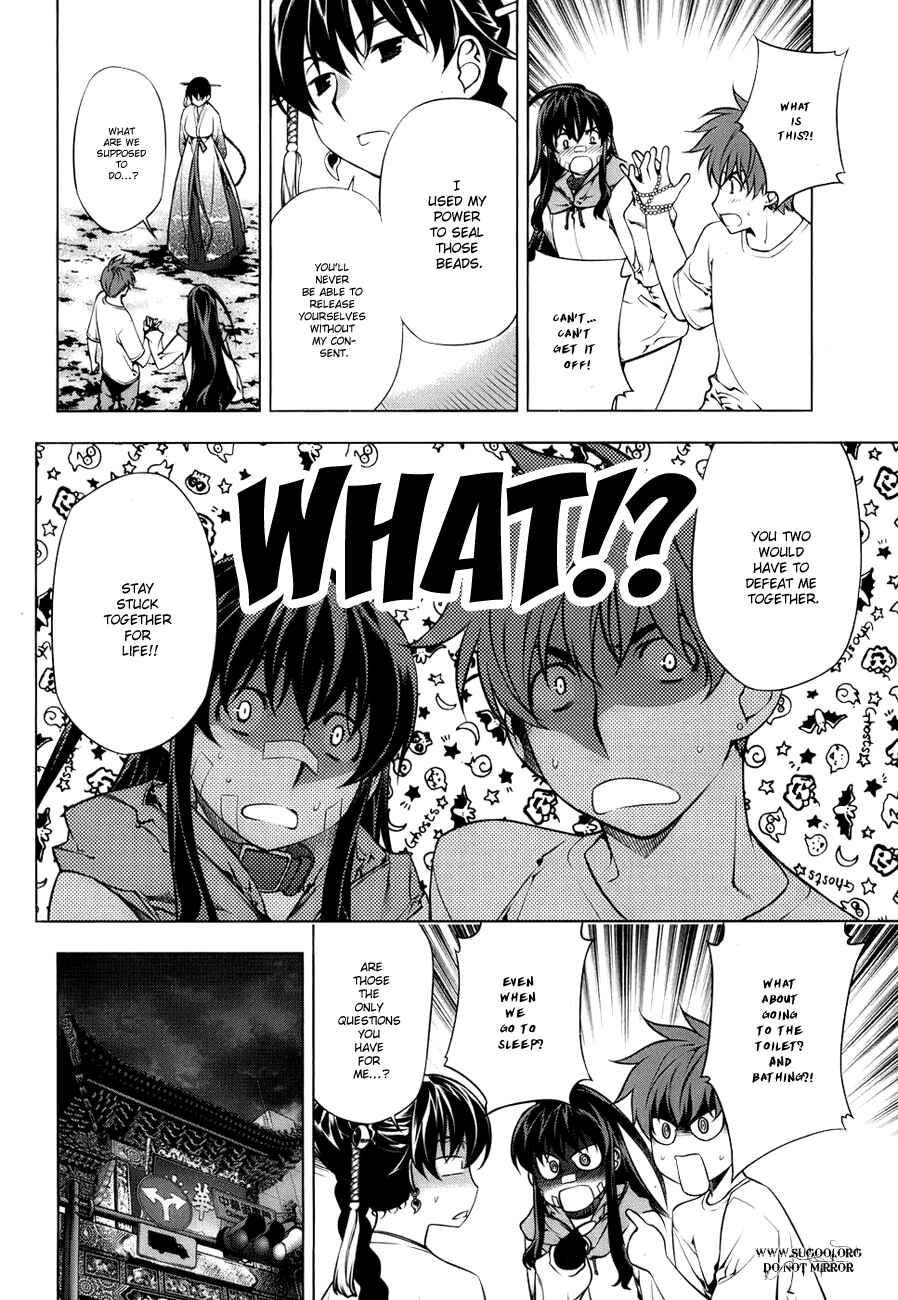 Page 20 Chapter 71 Kurokami