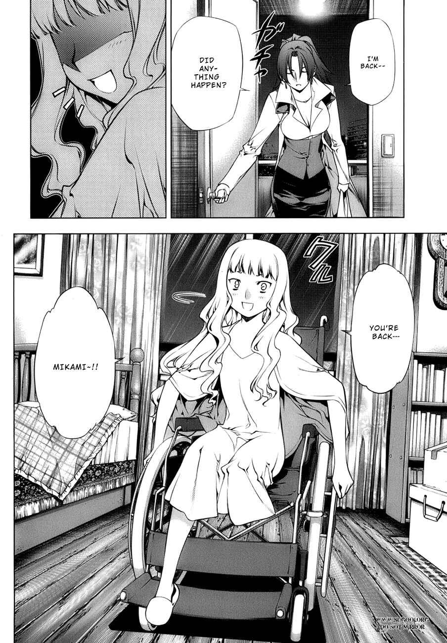 Page 24 Chapter 71 Kurokami