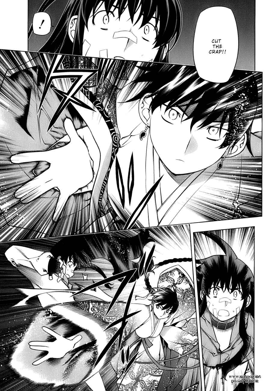 Page 3 Chapter 71 Kurokami