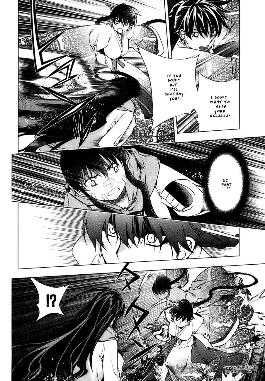 Page 4 Chapter 71 Kurokami