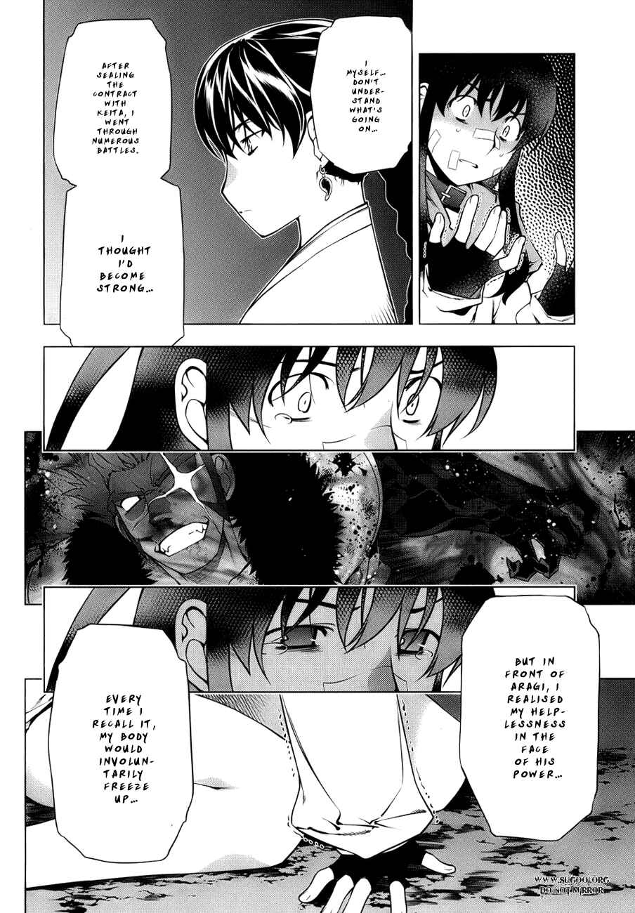 Page 8 Chapter 71 Kurokami