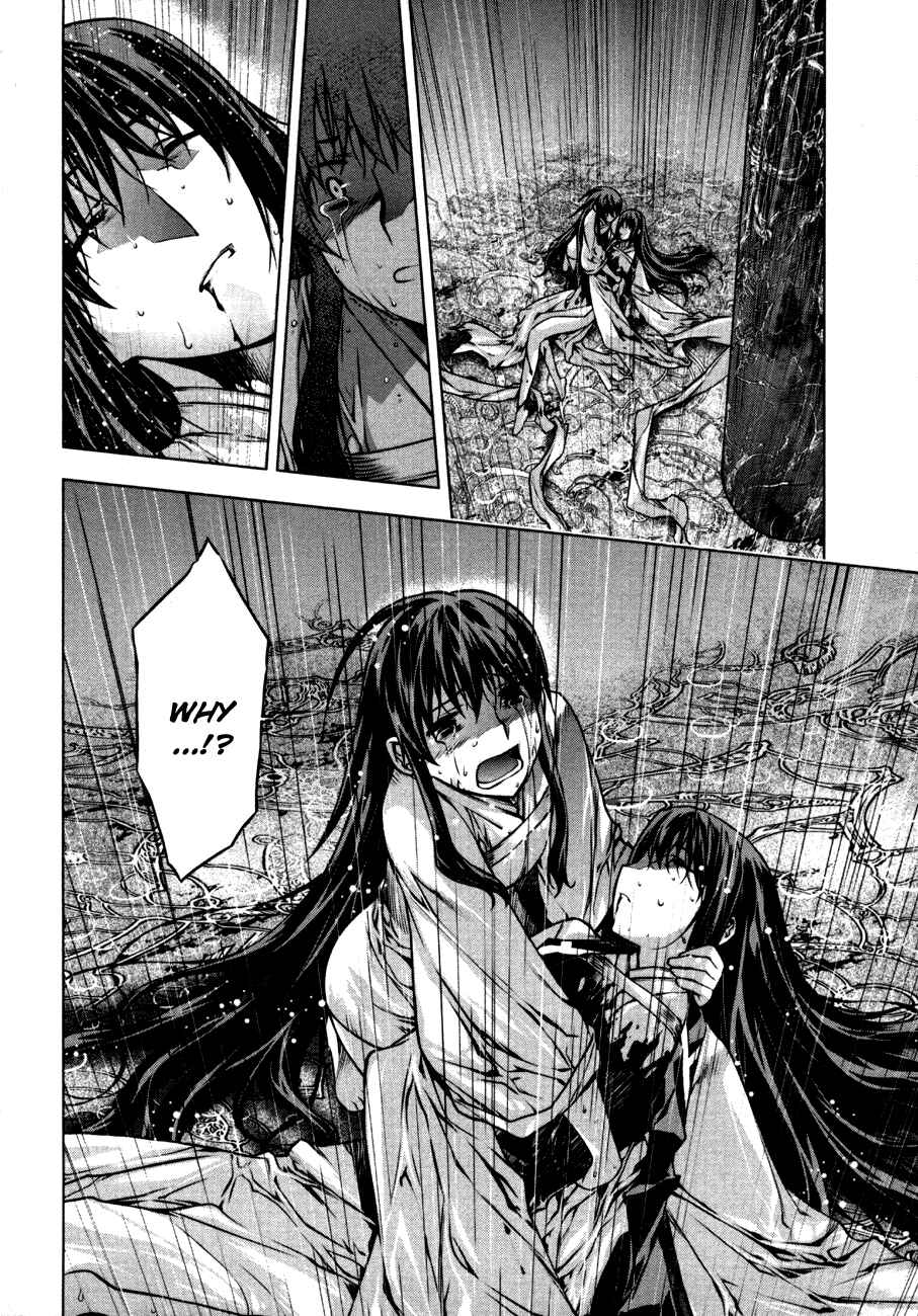 Page 14 Chapter 40 Kurokami
