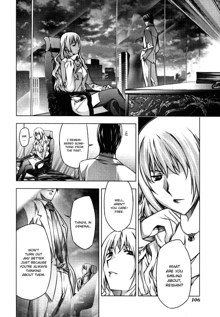 Page 21 Chapter 40 Kurokami