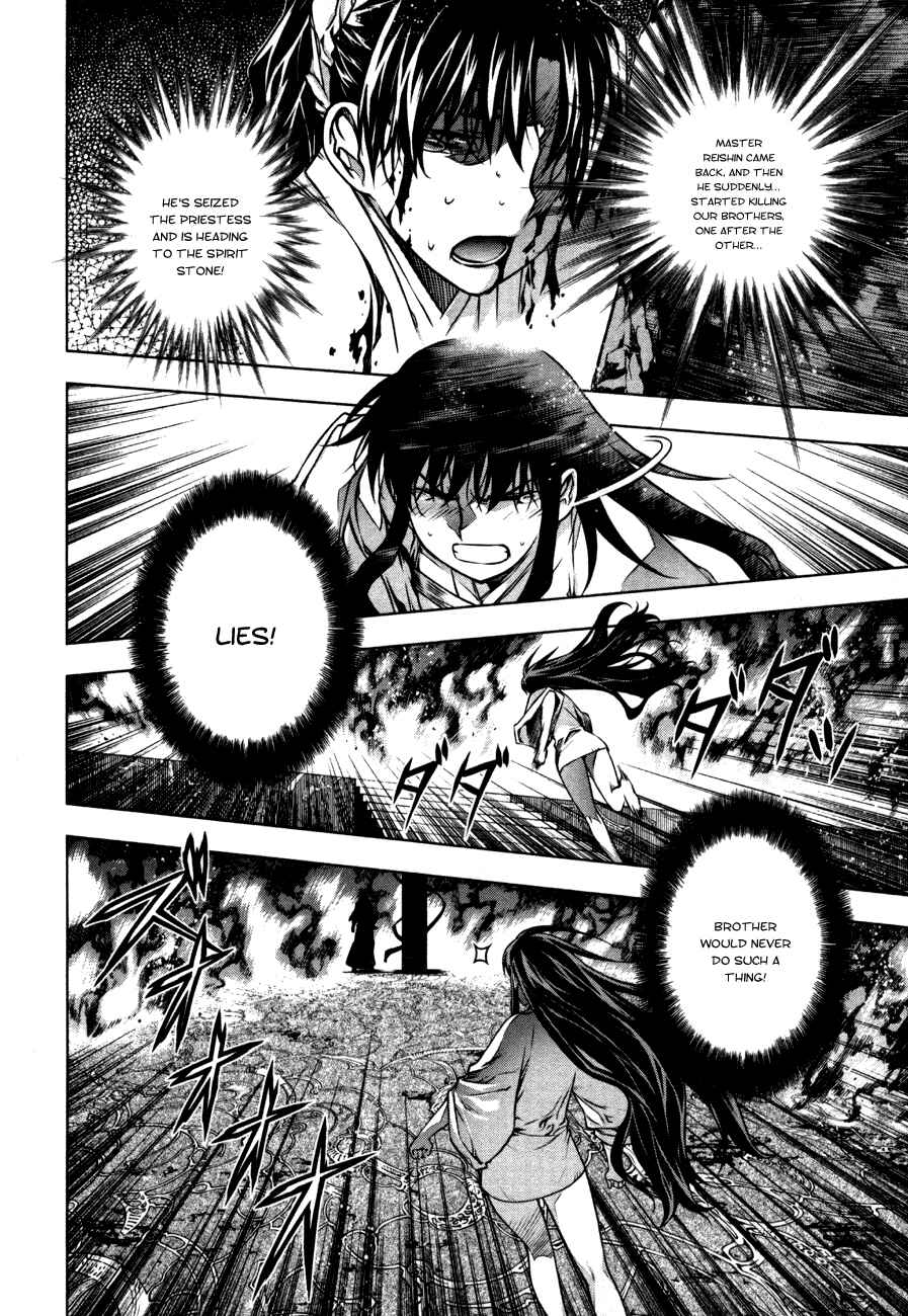Page 4 Chapter 40 Kurokami