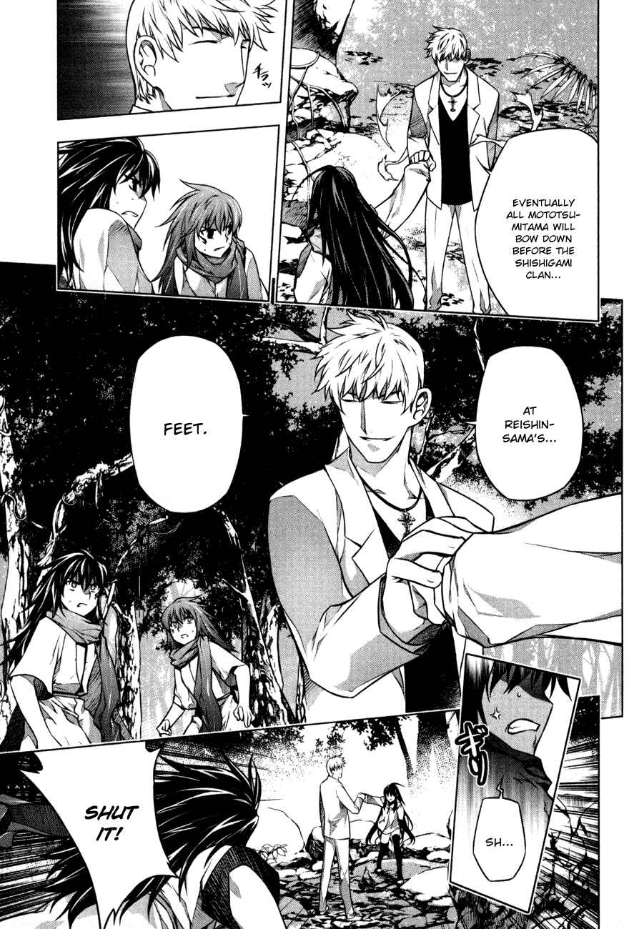 Page 15 Chapter 36 Kurokami