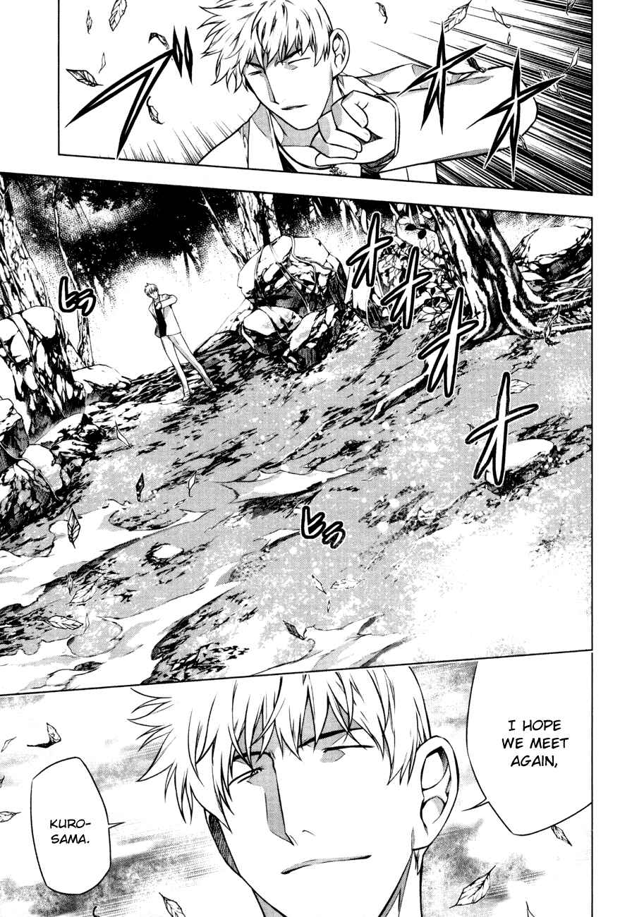 Page 17 Chapter 36 Kurokami