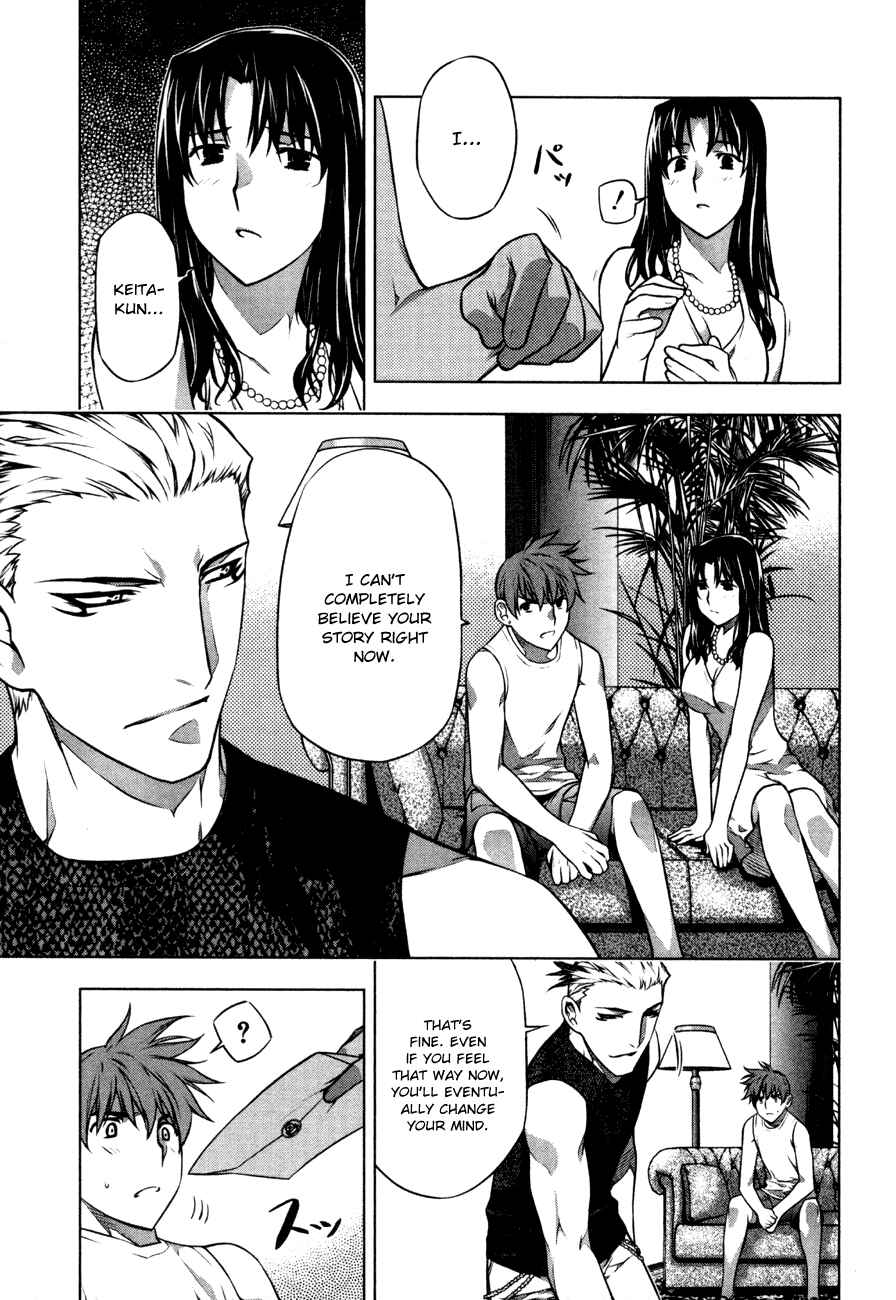 Page 19 Chapter 36 Kurokami