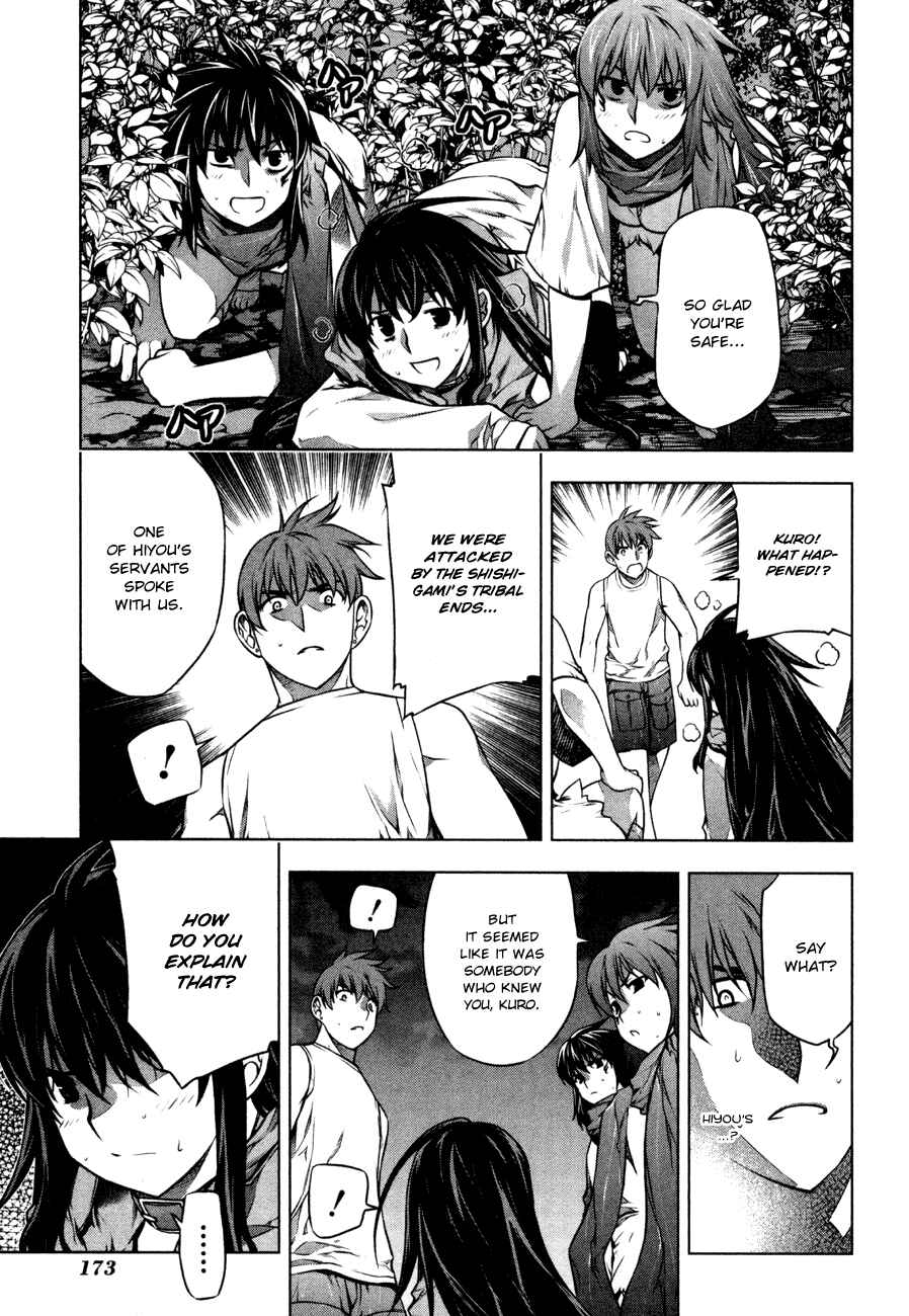 Page 23 Chapter 36 Kurokami