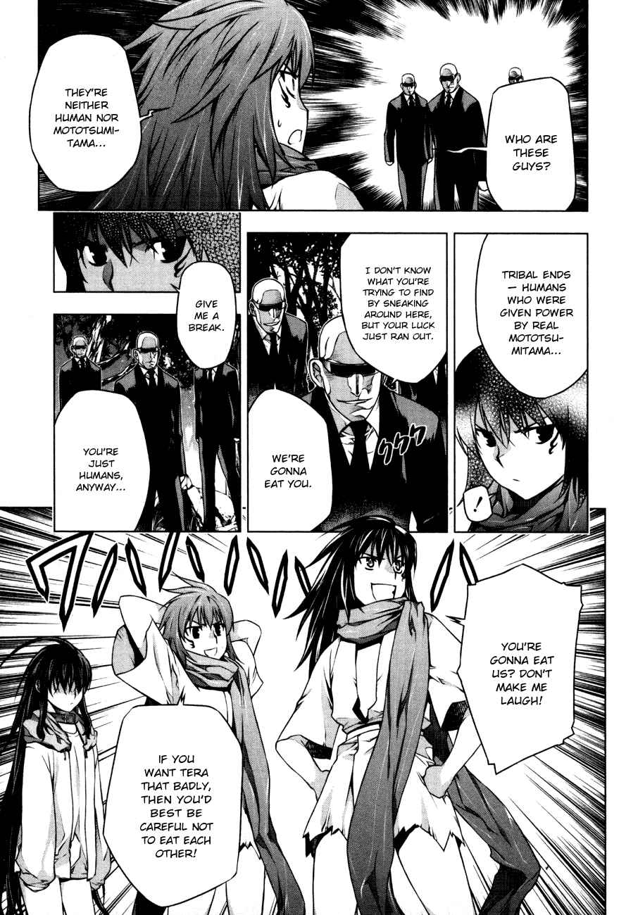 Page 5 Chapter 36 Kurokami
