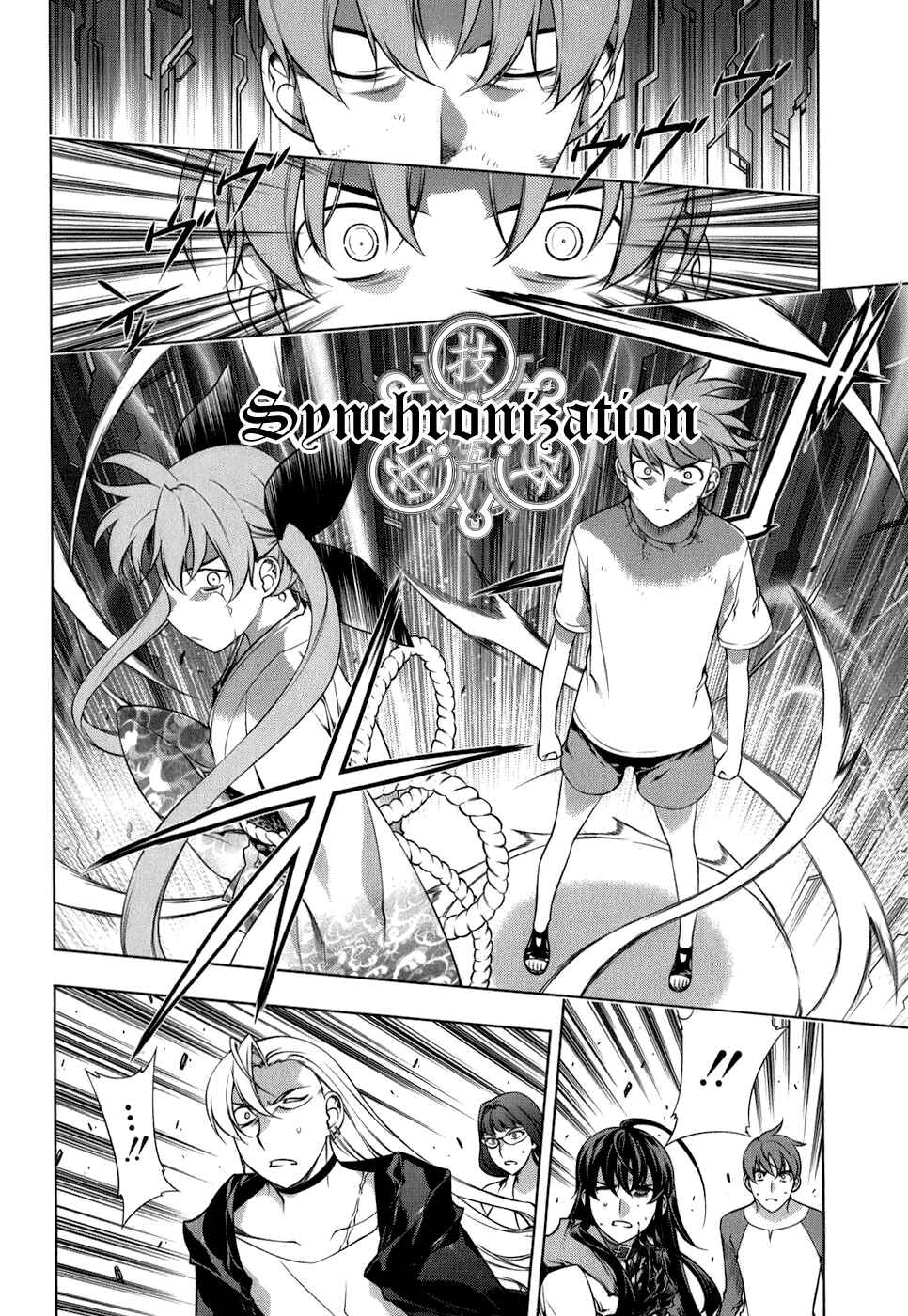 Page 11 Chapter 104 Kurokami